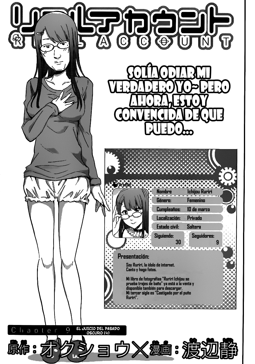 Image preload