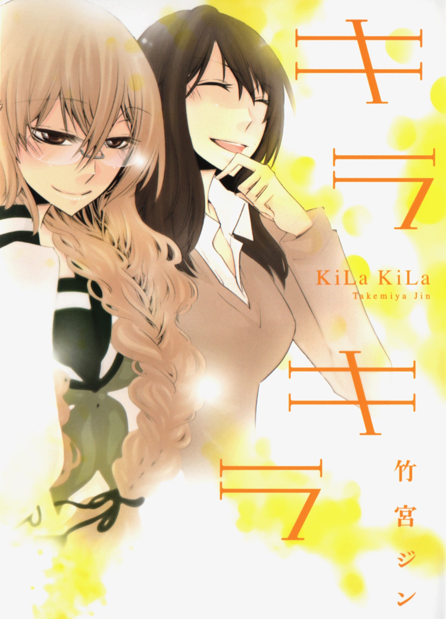 KiLa KiLa-Chapter 1