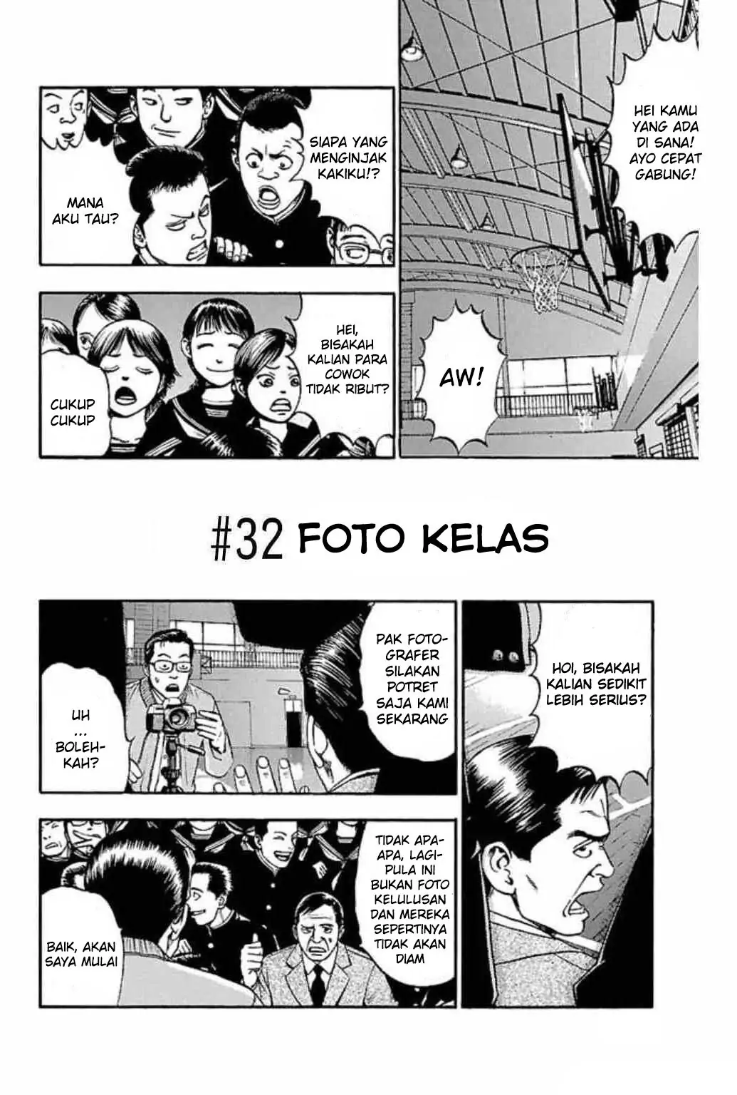 Fuan no Tane +-Volume 1 Chapter 32