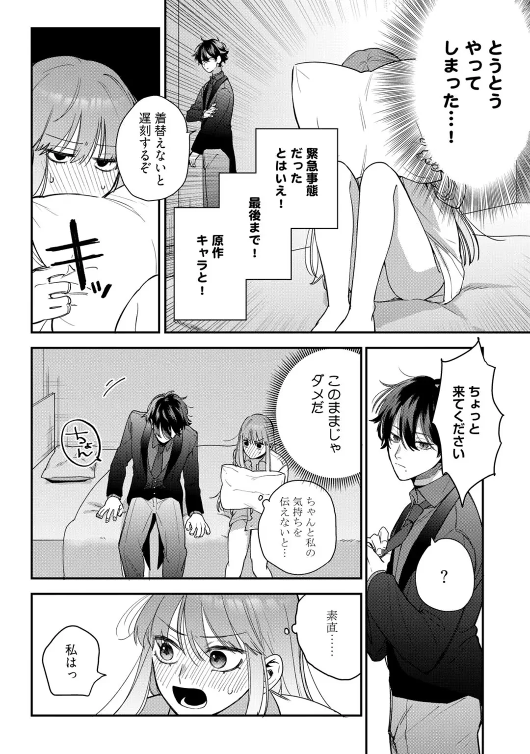 88965677 1080 1536 313230